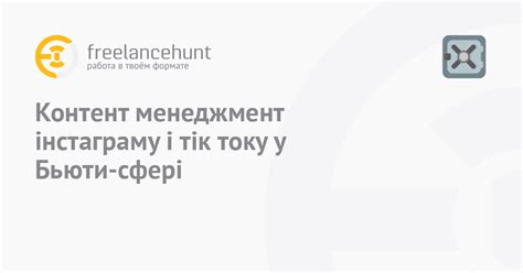 Управление контентом в Фамили Линк