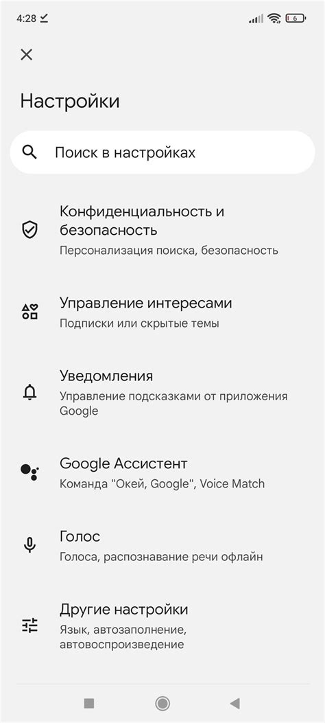 Управление лентой ВКонтакте на Android-устройстве