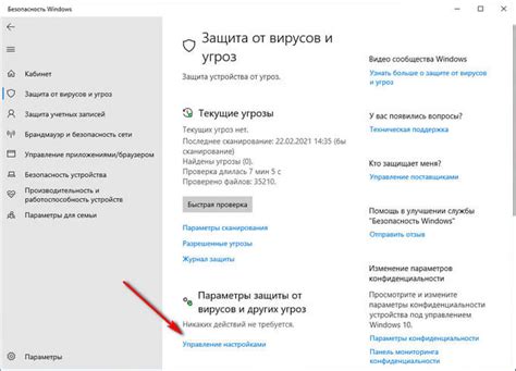 Управление настройками SSID