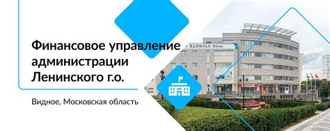 Управление основными функциями