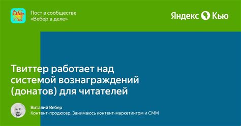 Управление эффективной системой вознаграждений