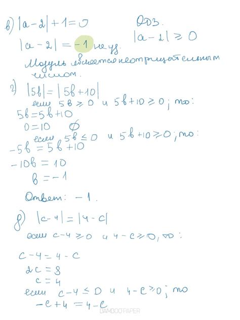 Уравнение 7a+5b=3: что это такое?