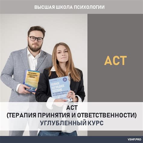 Усиление участия и ответственности