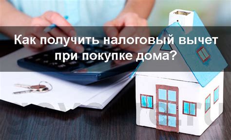 Условия, при которых налоговый вычет не может быть разделен