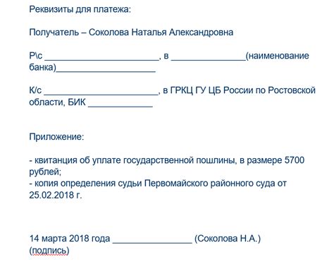 Условия и требования для возврата госпошлины за номера