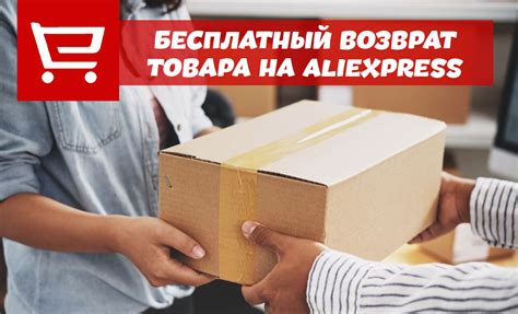 Условия покупок в Новогородском ОБИ: доставка, оплата, гарантия