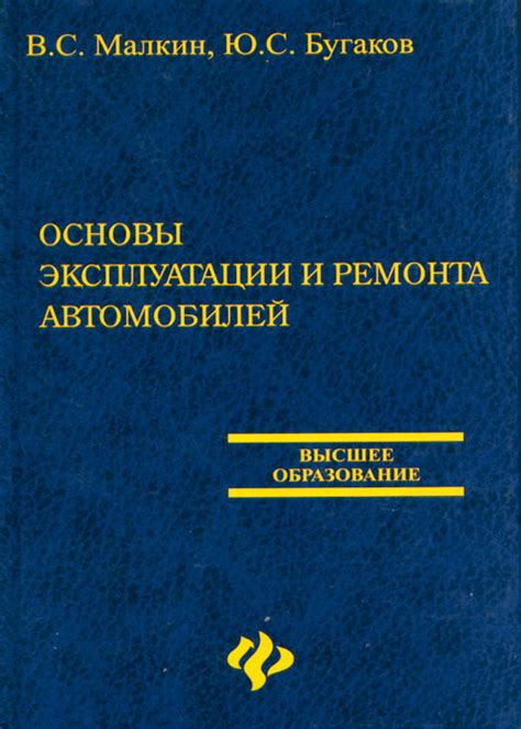 Условия эксплуатации и выносливость автомобилей