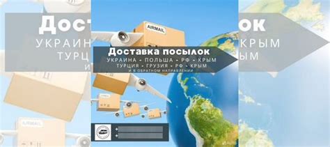 Услуги отправки посылок в Азербайджан