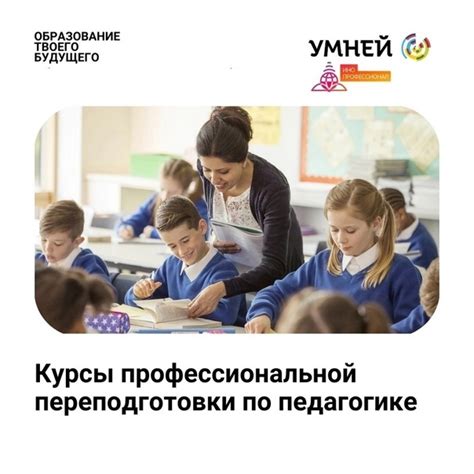 Усовершенствуйте свои навыки: уроки и задания для самостоятельного тренинга