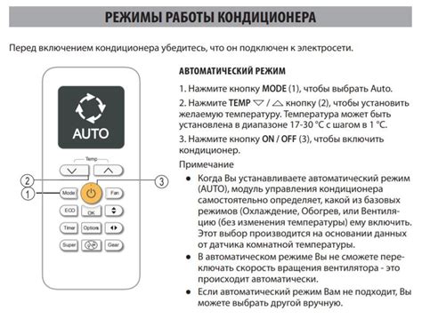 Установите батарейки в пульт управления