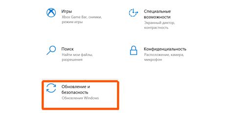 Установите и настройте приложение управления Bluetooth