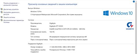 Установите и настройте программу для работы с Bluetooth