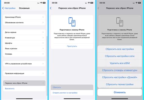 Установите приложение клавиатуры на iPhone