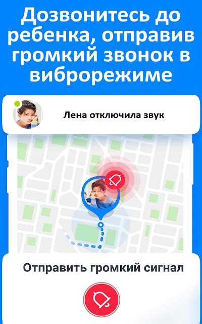 Установите приложение Find My на свое устройство