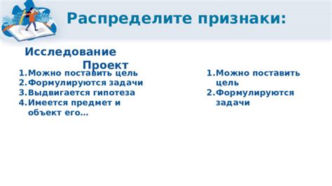 Установите приоритеты и распределите задачи