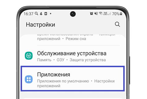 Установите приоритет номера для перенаправления сообщений