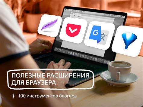 Установите расширения для браузера, которые покажут остаток ОЗУ