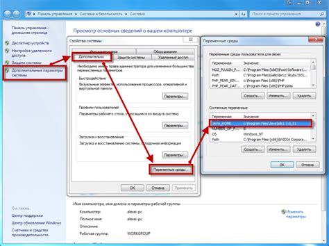 Установите Java Development Kit и настройте переменные среды