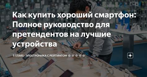 Установка ВКонтакте на смартфон и компьютер: полное руководство