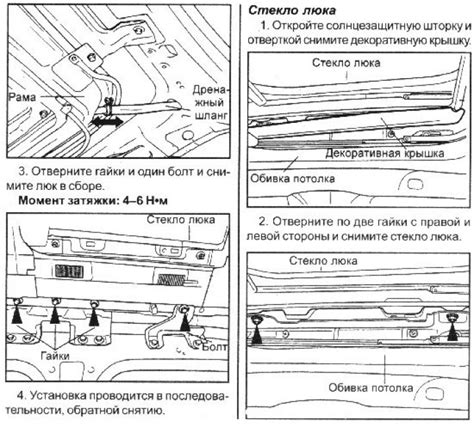 Установка Гетц: Быстро и легко 