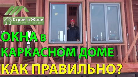 Установка Ууд без проблем