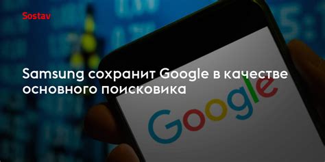 Установка Яндекс в качестве основного поисковика на компьютере и телефоне