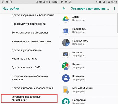 Установка антицензурных приложений на Android