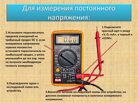 Установка батареек и проверка их заряда