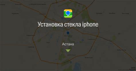 Установка библиотеки на iPhone 11