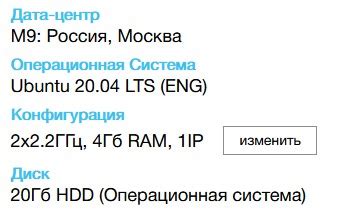 Установка графической оболочки на Linux