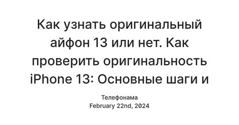 Установка джем: основные шаги и рекомендации