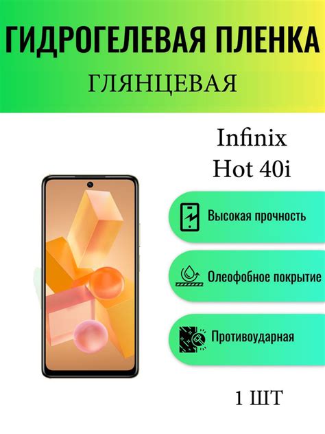 Установка драйверов для телефона Infinix на компьютере