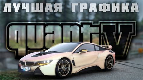 Установка игры Рейдж МП для ГТА 5