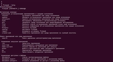 Установка и активация квот в Ubuntu