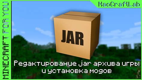 Установка и активация модов в Minecraft 1.12