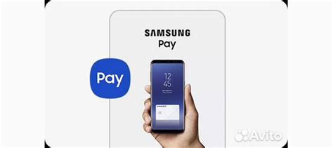 Установка и активация Samsung Pay