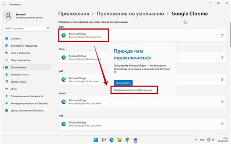 Установка и настройка выбранного браузера на Android