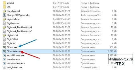 Установка и настройка драйверов для IDE