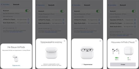 Установка и настройка наушников Airpods Pro на Android устройстве