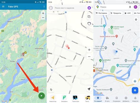 Установка и настройка приложения Fake GPS