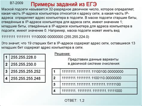 Установка и настройка сетевых кабелей