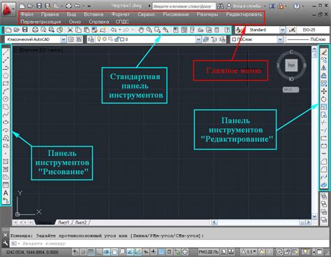 Установка и настройка AutoCAD для экспорта в PDF