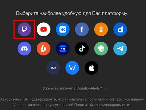 Установка и настройка GIF-донатов на Твич