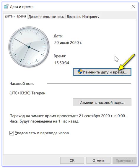 Установка и настройка GPS на кораблике