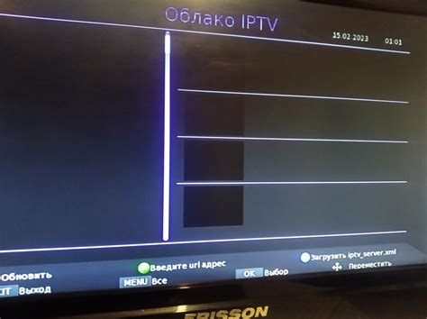 Установка и настройка IPTV на смарт приставке