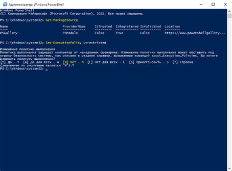 Установка и настройка PowerShell Remoting на удаленном компьютере