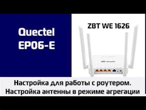 Установка и настройка itumnik для работы с wifi-роутером