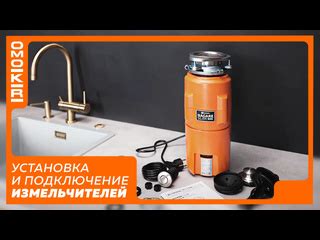 Установка и подключение наушников