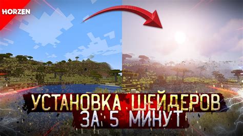 Установка карты на Майнкрафт Лаунчер