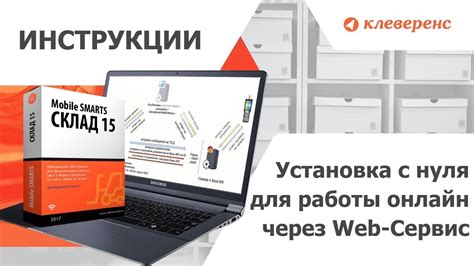 Установка необходимых модулей для работы сайта